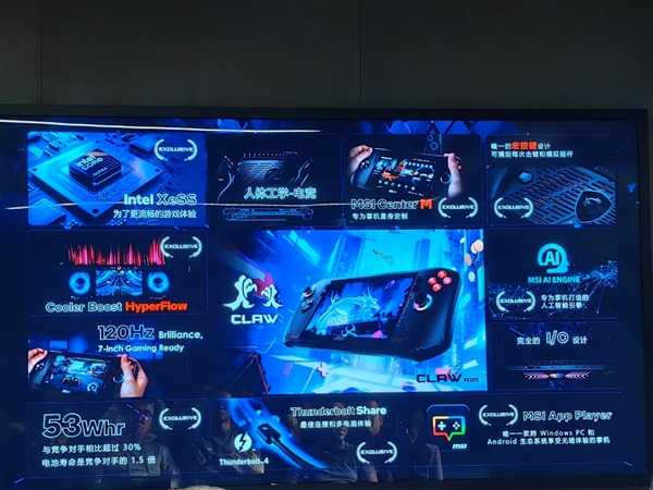 10大系列40款!微星笔记本全线巡礼:270W极限释放无敌插图37 10大系列40款!微星笔记本全线巡礼:270W极限释放无敌