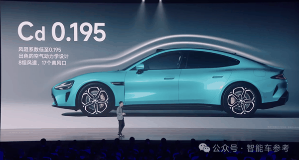 21.59万小米SU7开卖!雷神:性能对标保时捷 价格死磕Model 3插图8 21.59万小米SU7开卖!雷神:性能对标保时捷 价格死磕Model 3