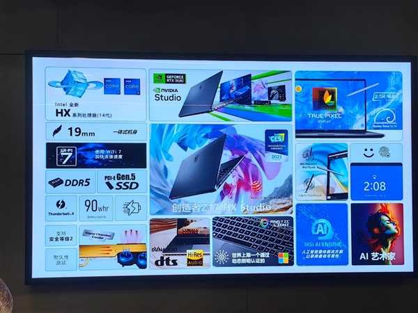 10大系列40款!微星笔记本全线巡礼:270W极限释放无敌插图26 10大系列40款!微星笔记本全线巡礼:270W极限释放无敌