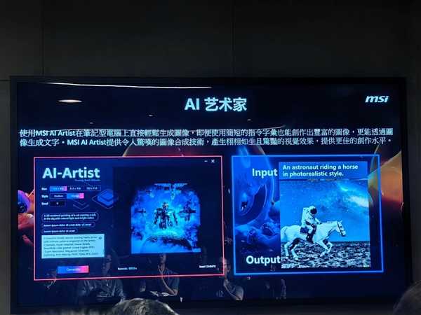 10大系列40款!微星笔记本全线巡礼:270W极限释放无敌插图6 10大系列40款!微星笔记本全线巡礼:270W极限释放无敌