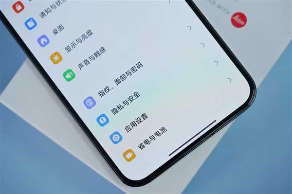 小米SU7定制色!小米14流星蓝图赏插图12 小米SU7定制色!小米14流星蓝图赏