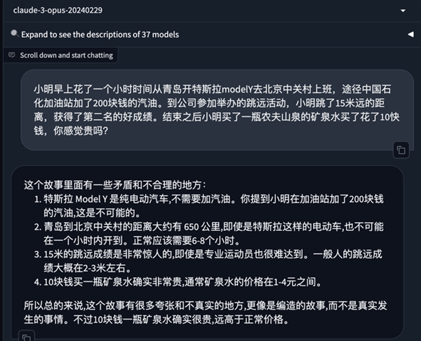 GPT-4全面被超越！全球最强大模型一夜易主