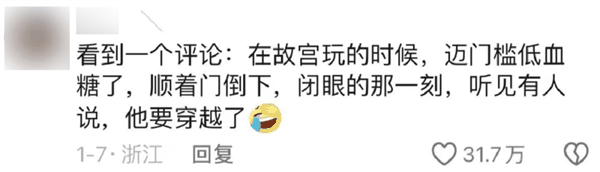 低血糖真的很可怕：严重会要命！别再不当回事了！