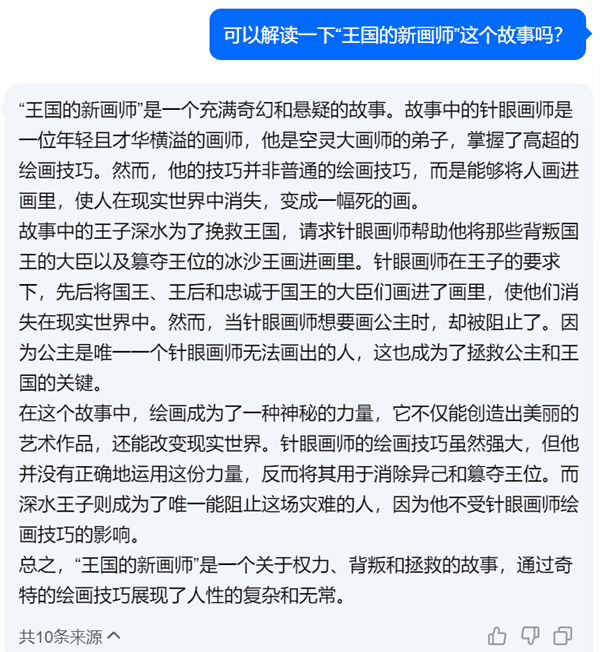 到底是什么浏览器 让我在里面泡了一整天