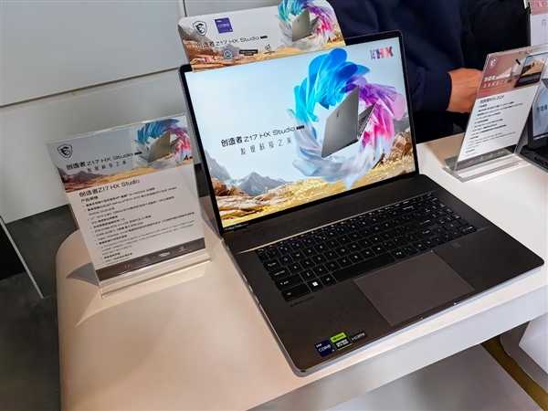 10大系列40款!微星笔记本全线巡礼:270W极限释放无敌插图27 10大系列40款!微星笔记本全线巡礼:270W极限释放无敌