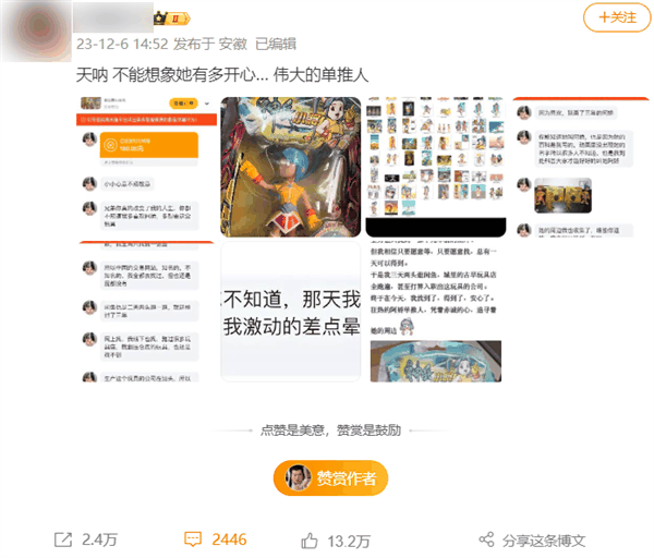 打开闲鱼 你才知道年轻人现在玩得有多花