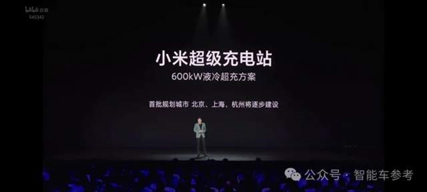 21.59万小米SU7开卖!雷神:性能对标保时捷 价格死磕Model 3插图27 21.59万小米SU7开卖!雷神:性能对标保时捷 价格死磕Model 3