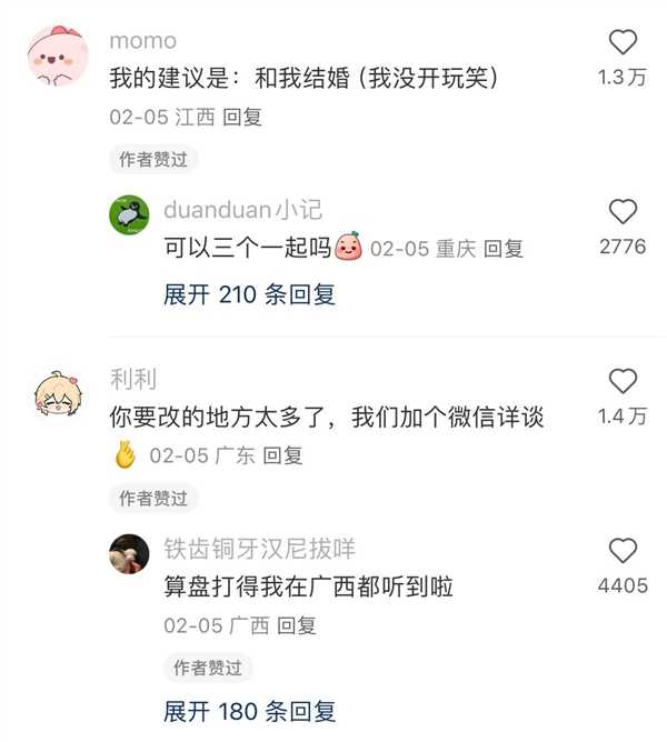 顺网线爬进小红书 老外吃尽了苦头插图3 顺网线爬进小红书 老外吃尽了苦头