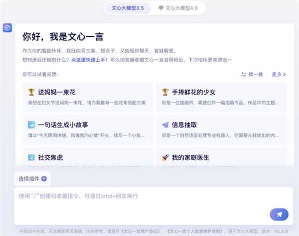 没有广告的搜索引擎离我们还有多远插图2 没有广告的搜索引擎离我们还有多远