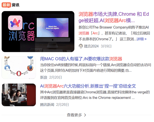 到底是什么浏览器 让我在里面泡了一整天