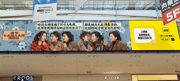 打开闲鱼 你才知道年轻人现在玩得有多花