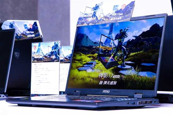 10大系列40款!微星笔记本全线巡礼:270W极限释放无敌插图19 10大系列40款!微星笔记本全线巡礼:270W极限释放无敌