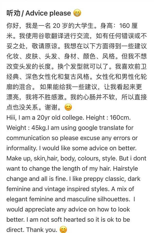 顺网线爬进小红书 老外吃尽了苦头插图6 顺网线爬进小红书 老外吃尽了苦头