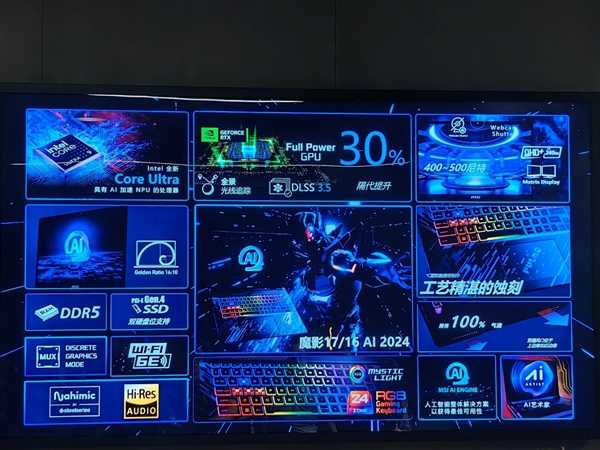 10大系列40款!微星笔记本全线巡礼:270W极限释放无敌插图17 10大系列40款!微星笔记本全线巡礼:270W极限释放无敌