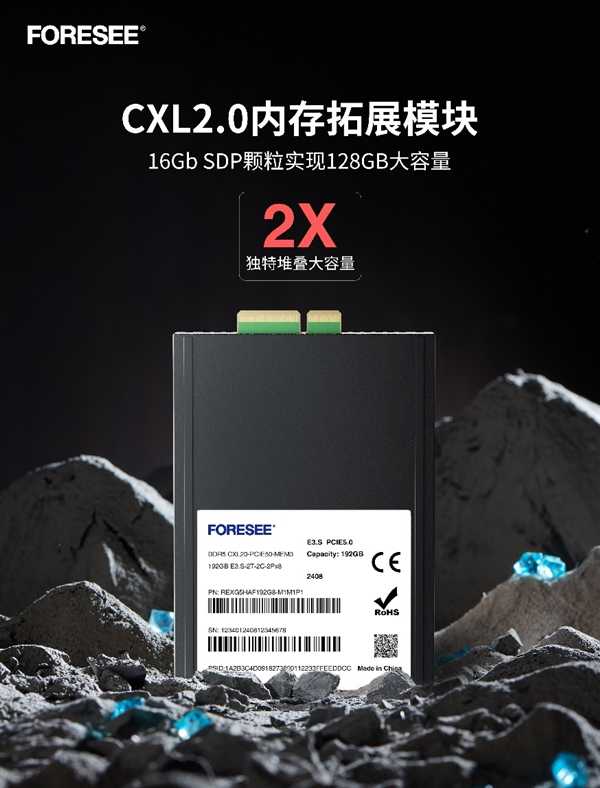 QLC闪存玩出新境界！江波龙全球首发用于eMMC 意义深远