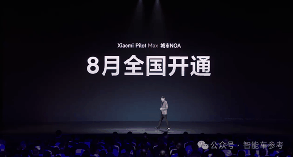 21.59万小米SU7开卖!雷神:性能对标保时捷 价格死磕Model 3插图31 21.59万小米SU7开卖!雷神:性能对标保时捷 价格死磕Model 3