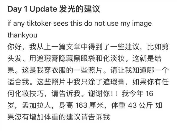 顺网线爬进小红书 老外吃尽了苦头插图7 顺网线爬进小红书 老外吃尽了苦头