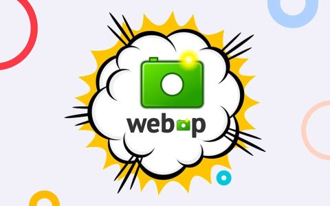 WebP图片格式有哪些使用场景