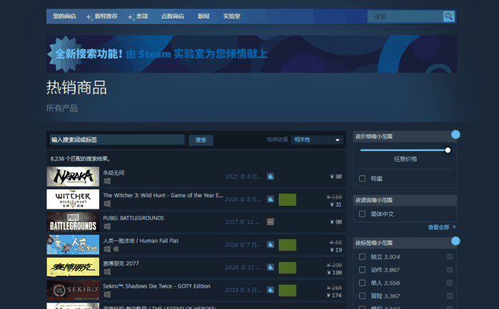 steam怎么退款？steam退款方法介绍