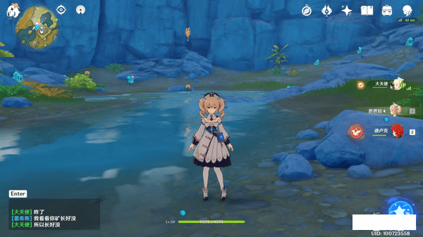 原神水晶矿哪里多 水晶矿分布位置图分享