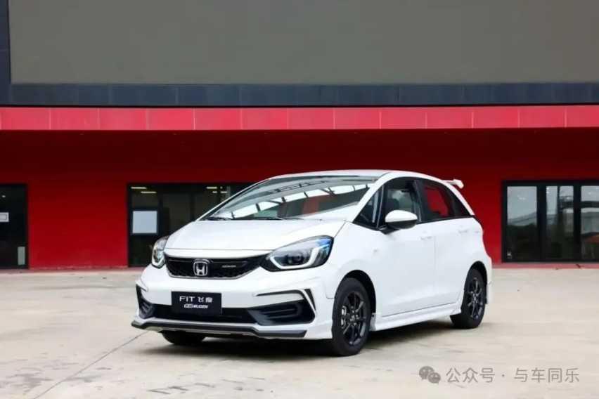 無限MUGEN版飞度/型格上市，官改外观，低配版性能，真不如自己改插图1