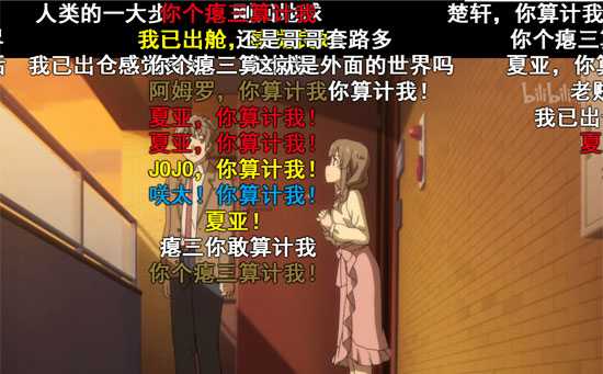 夏亚你算计我是什么意思，是出自谁的名言