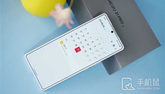 魅族21Pro是单点超声波还是广域超声波指纹?魅族21Pro是超声波指纹解锁吗