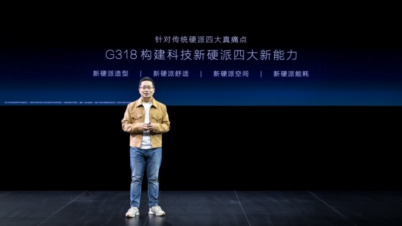 此生必驾 超级增程新硬派SUV深蓝G318实力来袭