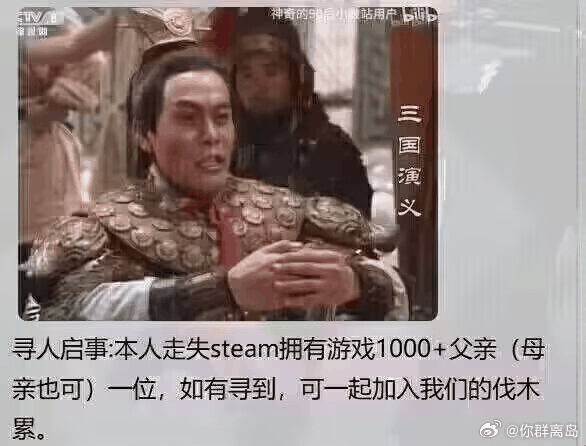 赛博吕布大量出现:为什么人人都在网上认父插图2 赛博吕布大量出现:为什么人人都在网上认父