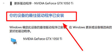 Win10驱动冲突蓝屏怎么解除?Win10驱动冲突蓝屏问题的解决办法插图4