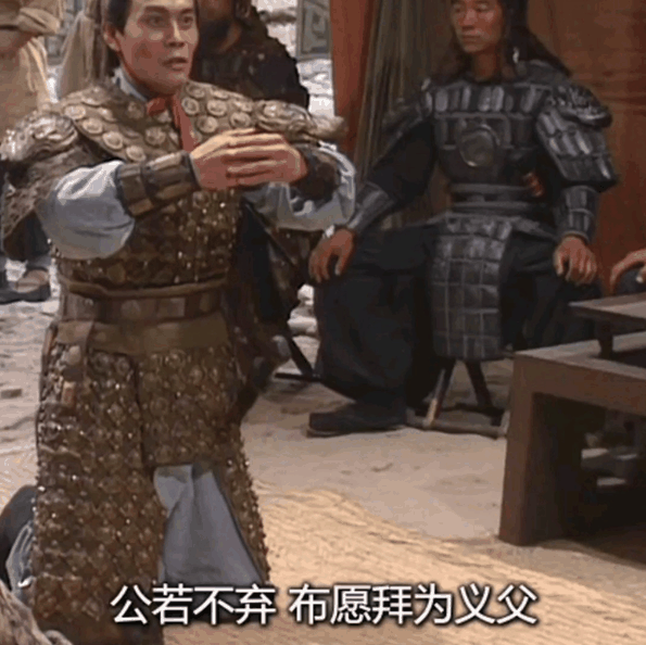 赛博吕布大量出现:为什么人人都在网上认父插图 赛博吕布大量出现:为什么人人都在网上认父