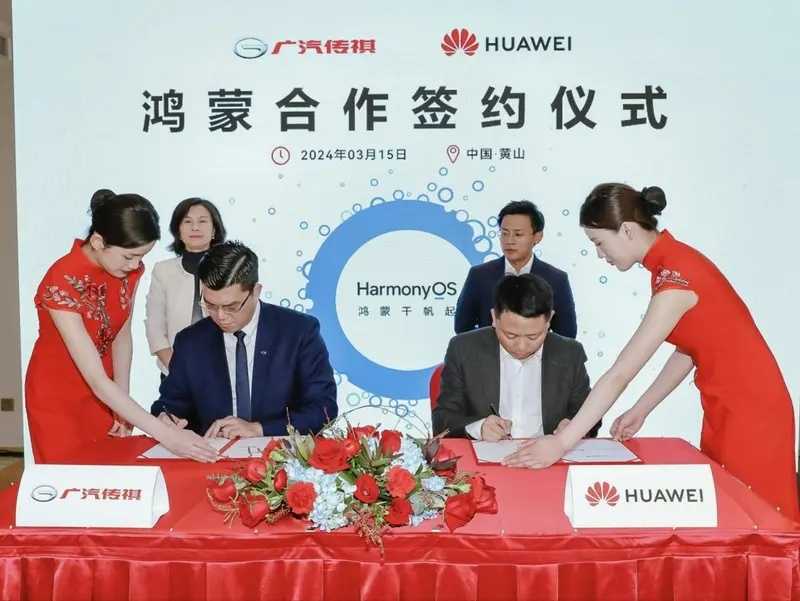 “纯血鸿蒙”来了！广汽传祺官宣加入华为鸿蒙生态