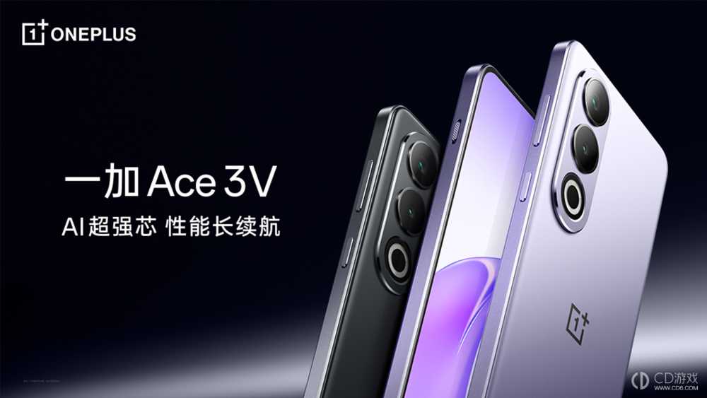 一加Ace 3V屏幕分辨率是几k?加Ace 3V屏幕分辨率参数介绍