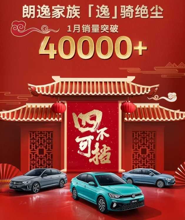 价格战大乱斗,对抗“迪”人,还得看两“逸”插图2 价格战大乱斗,对抗“迪”人,还得看两“逸”