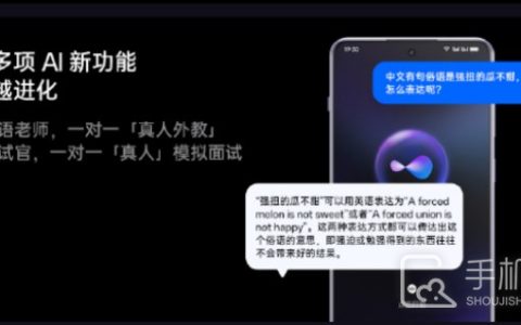 一加Ace3V有哪些AI功能?一加Ace3V的AI功能介绍