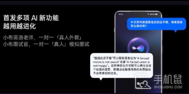 一加Ace3V有哪些AI功能?一加Ace3V的AI功能介绍