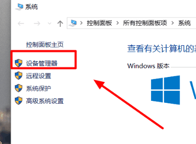 Win10驱动冲突蓝屏怎么解除?Win10驱动冲突蓝屏问题的解决办法插图1