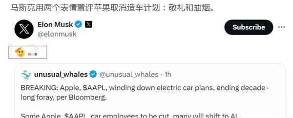 苹果悬崖勒马 压力给到雷军:还不收手!插图2 苹果悬崖勒马 压力给到雷军:还不收手!插图2