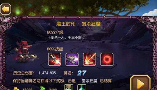 刀塔传奇猎魔人怎么搭配英雄来实现最强阵容