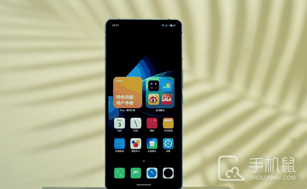 魅族21pro怎么关闭键盘震动?魅族21pro关闭键盘震动教程