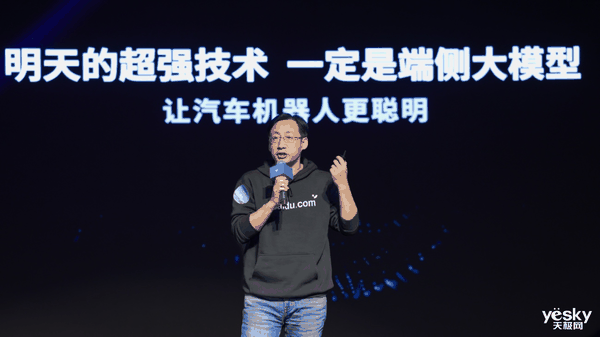 最强AI汽车!极越01的智驾能开全国:友商学不会插图4 最强AI汽车!极越01的智驾能开全国:友商学不会