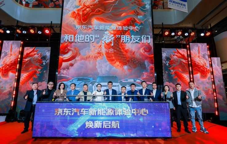 打造一站式汽车消费服务平台,京东汽车新能源体验中心全新升级!插图 打造一站式汽车消费服务平台,京东汽车新能源体验中心全新升级!插图