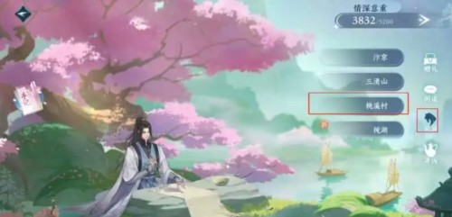 逆水寒手游叶问舟限定卡牌怎么解锁