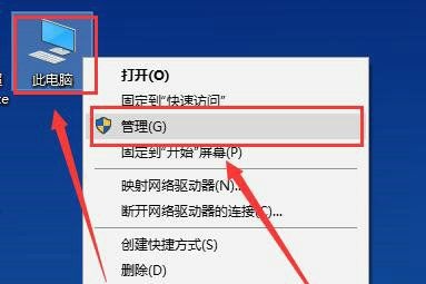 win10待机后鼠标无法唤醒怎么啊?win10待机后鼠标无法唤醒的解决办法