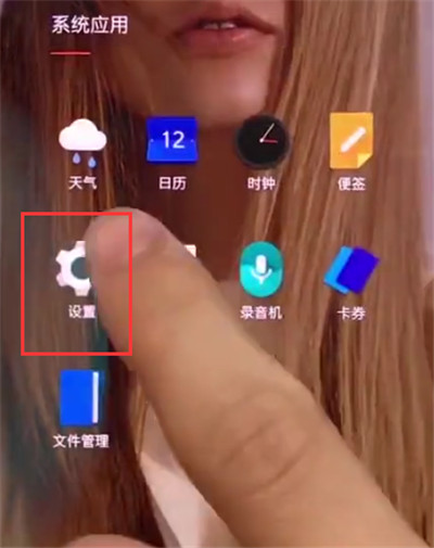 一加Ace 3V怎么分屏？