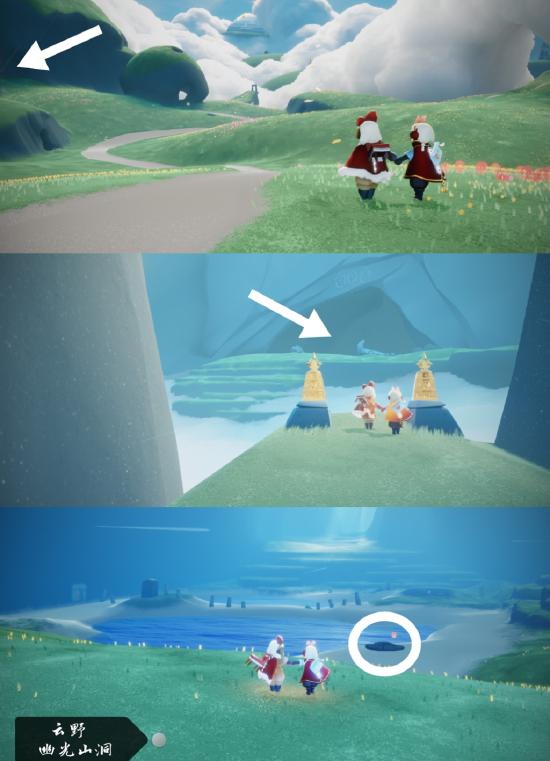 光遇幽光山洞在哪里 幽光山洞冥想任务怎么完成