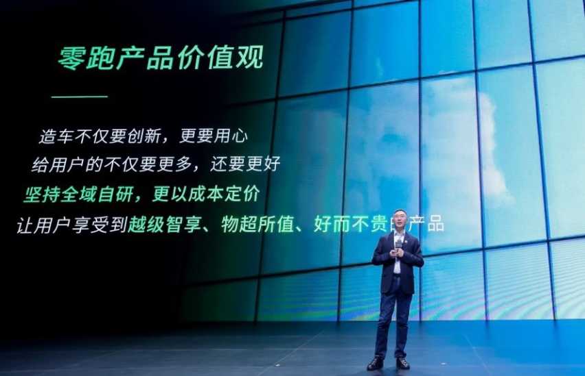 重塑20万以内选车标准,零跑C10及全新全家桶产品惊喜上市插图2 重塑20万以内选车标准,零跑C10及全新全家桶产品惊喜上市