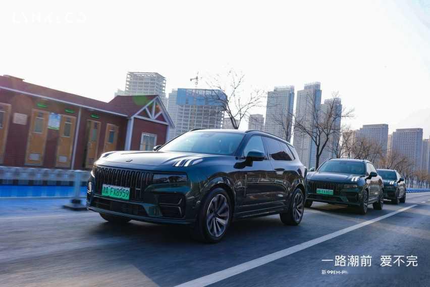 少谈彩电冰箱 多看性能安全 领克新09 EM-P到底值不值得买?插图7 少谈彩电冰箱 多看性能安全 领克新09 EM-P到底值不值得买?