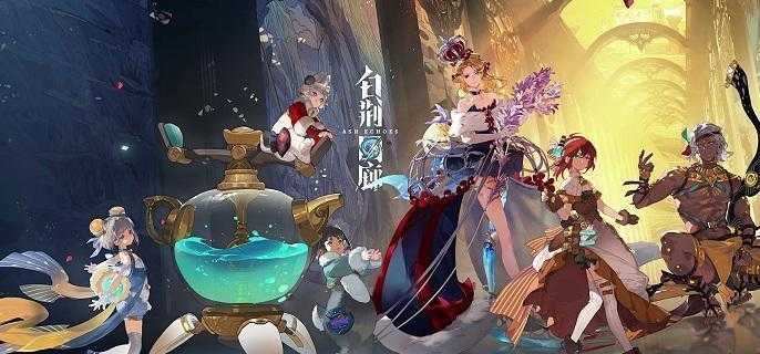 白荆回廊天隙勘测特别战略怎么打-天隙勘测特别战略打法分享