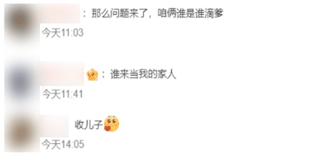 赛博吕布大量出现:为什么人人都在网上认父插图17 赛博吕布大量出现:为什么人人都在网上认父